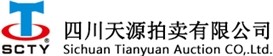 四川天源拍賣(mài)有限公司